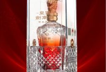 皇家剑南春龙年生肖酒“皇家剑南春·甲辰鬣鬣”上市-酒展网