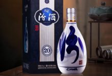 山西汾酒青花20拟提价-酒展网