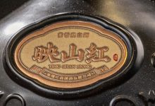 珍酒李渡旗下映山红经典产品提价13%-酒展网