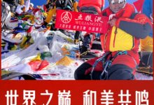 川酒产业谋求深度转型升级 加快建设世界级优质白酒产业集群-酒展网