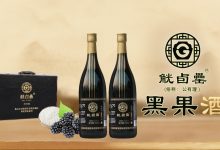 创新果酒品牌觥卣罍获2800万融资-酒展网