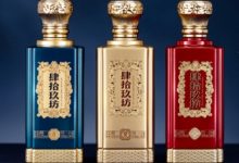 肆拾玖坊敬四方系列酒新品发布上市-酒展网