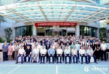 第三届中国葡萄酒技术质量发展大会召开-酒展网