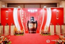 汾酒推动强化腰部战略,新款老白汾酒全系上调5元/瓶-酒展网