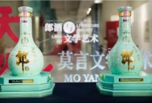 郎酒新推两款限量纪念酒-酒展网