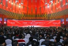 五粮液12·18大会释放积极信号 白酒产业发展将持续向好-酒展网