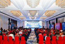 2024第六届湖北酒业大会圆满召开-酒展网