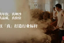 酱酒市场烽烟再起,十八甫酱酒单款单渠道15天销量破万-酒展网