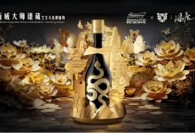 百威大师蛇年臻藏版超高端新品全球限量发售-酒展网