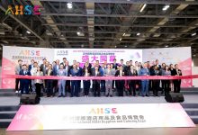 亚洲国际酒店用品及食品博览会(2025)-酒展网