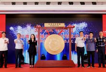 杜甫酒业集团登陆港股,成港股白酒第二股-酒展网
