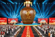白酒企业争办粉丝节-酒展网