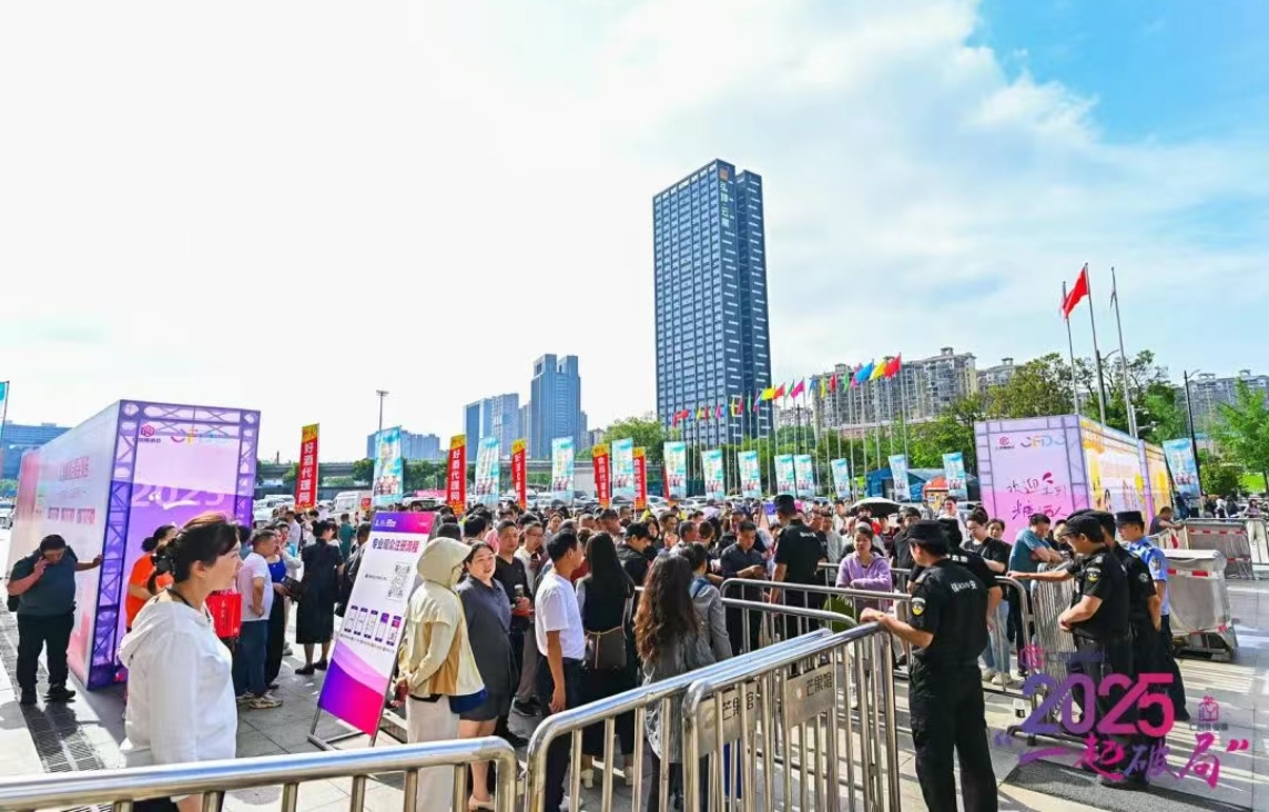2025第16届中部(武汉)酒类博览会-酒展网
