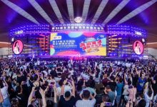 第34届北京国际燕京啤酒文化节暨2025燕京啤酒消夏嘉年华盛大开幕-酒展网