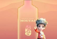 贵州茅台酒黄小西吃晚饭系列文创产品将发布-酒展网