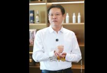 珍酒李渡董事长吴向东宣布推出“牛市”啤酒-酒展网