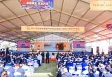 中国国际黄酒产业博览会11月7日-12日绍兴举办-酒展网