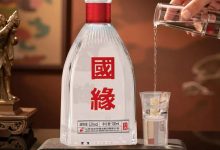 今世缘