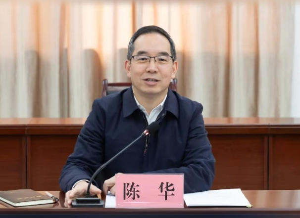 茅台集团重大人事调整:陈华接任张德芹担任茅台集团董事长-酒展网
