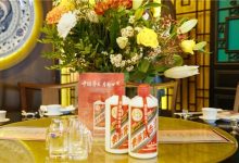 品茅台 · 赏明月 · 叙中秋——茅台飞天中秋答谢宴-酒展网