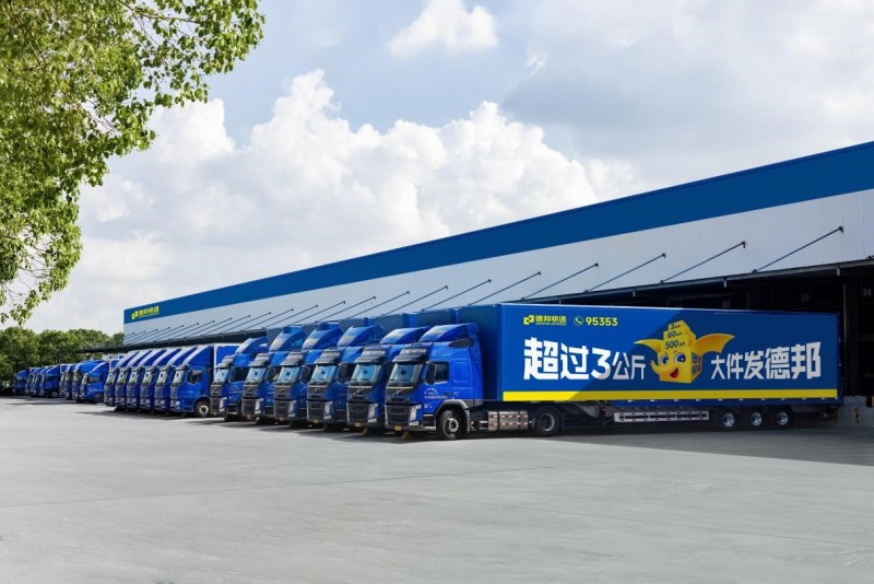 聚焦高价值赛道 德邦快递以行业定制化方案抢占双十一物流增量-酒展网