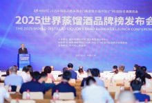 2025世界蒸馏酒品牌榜发布-酒展网