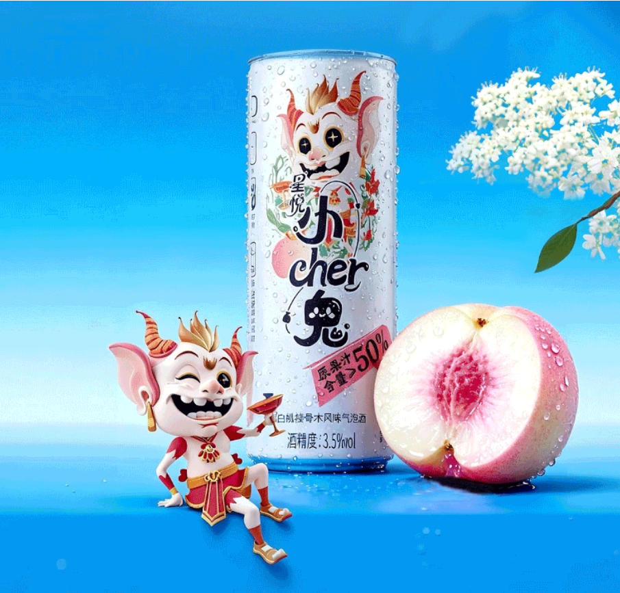 酒鬼酒小cher鬼气泡酒-酒展网