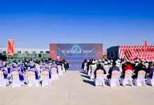 青岛啤酒生物科技公司生产基地项目开工-酒展网