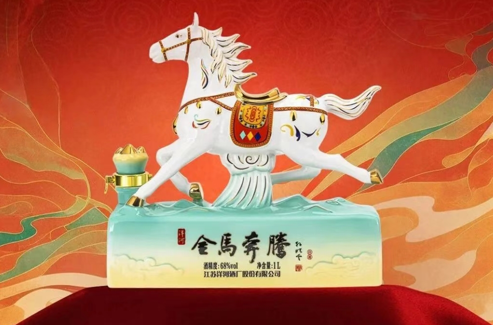 洋河马年生肖酒“金马奔腾”发布-酒展网