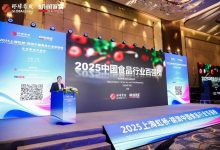 多家酒企上榜《2025胡润中国食品行业百强榜》，贵州茅台居榜首-酒展网