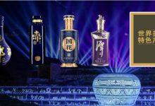 古蔺：中国酱酒之乡·首届品牌评选结果发布-酒展网