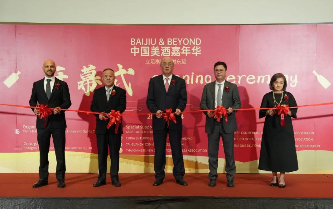 BAIJIU & Beyond 2026中国美酒嘉年华在泰国曼谷开幕-酒展网