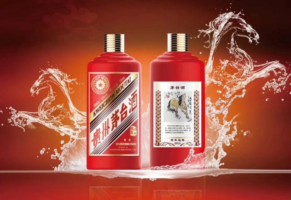 贵州茅台酒（丙午马年）马年生肖酒-酒展网