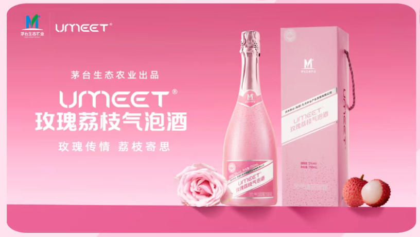 茅台悠蜜气泡酒京东首发-酒展网