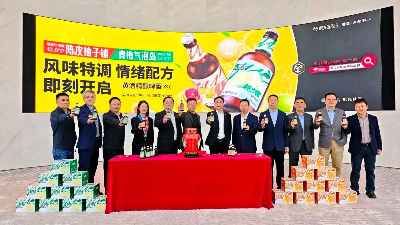 华润啤酒携手古越龙山，全球首款黄酒精酿啤酒上市-酒展网