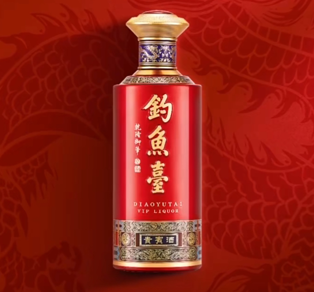 钓鱼台贵宾酒(红)上市-酒展网