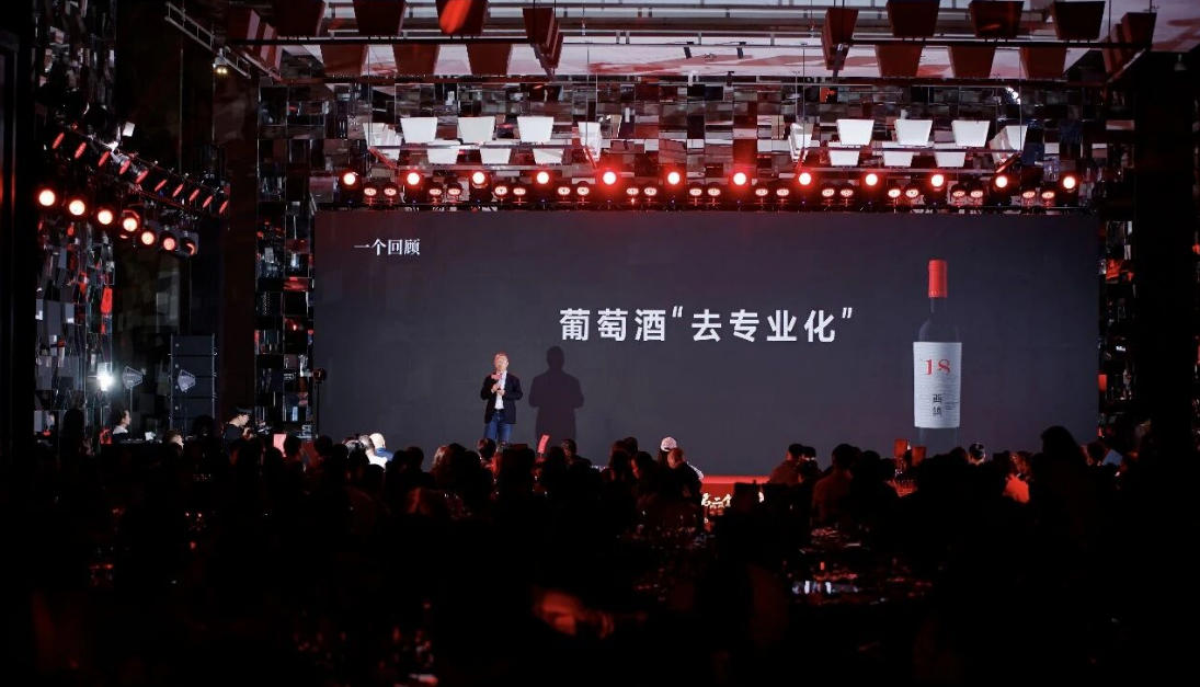 西鸽酒庄宣布上市计划-酒展网