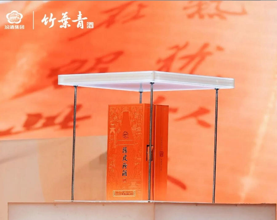 汾酒集团推出露酒新品“陈皮汾酒”-酒展网