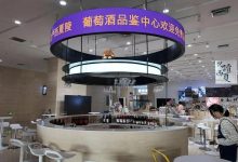 西夏陵品鉴中心正式迎客-酒展网
