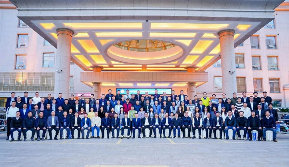 安徽省酒类流通行业协会成立-酒展网