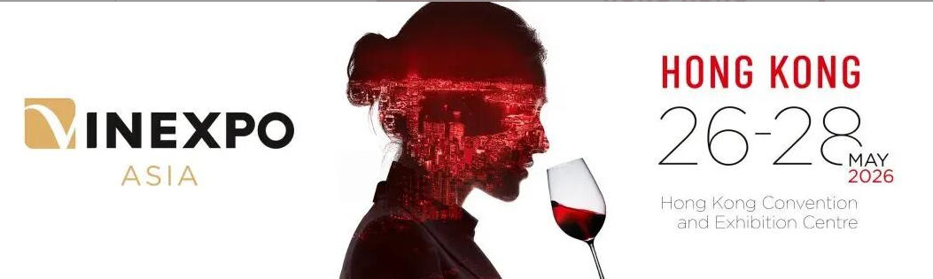 Vinexpo Asia 2026-酒展网
