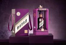 部分贵州茅台酒产品今起涨价-酒展网