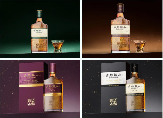 古越龙山首款露酒“营养大师”上市-酒展网